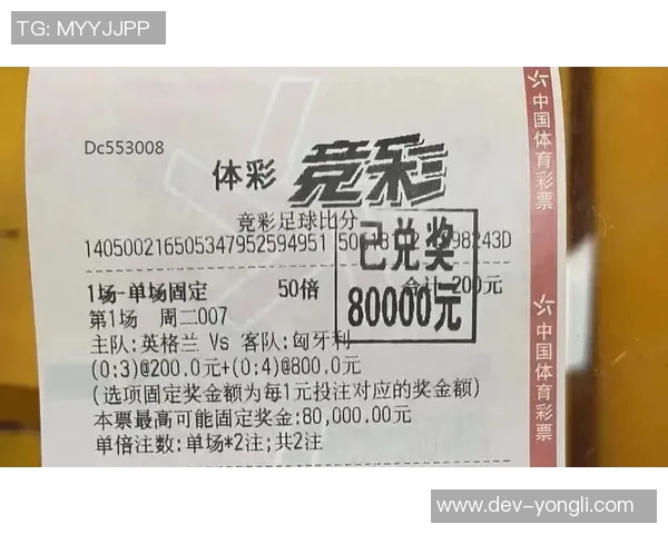 竞彩足球胜平负比分分析与预测技巧分享助你赢得更多投注乐趣